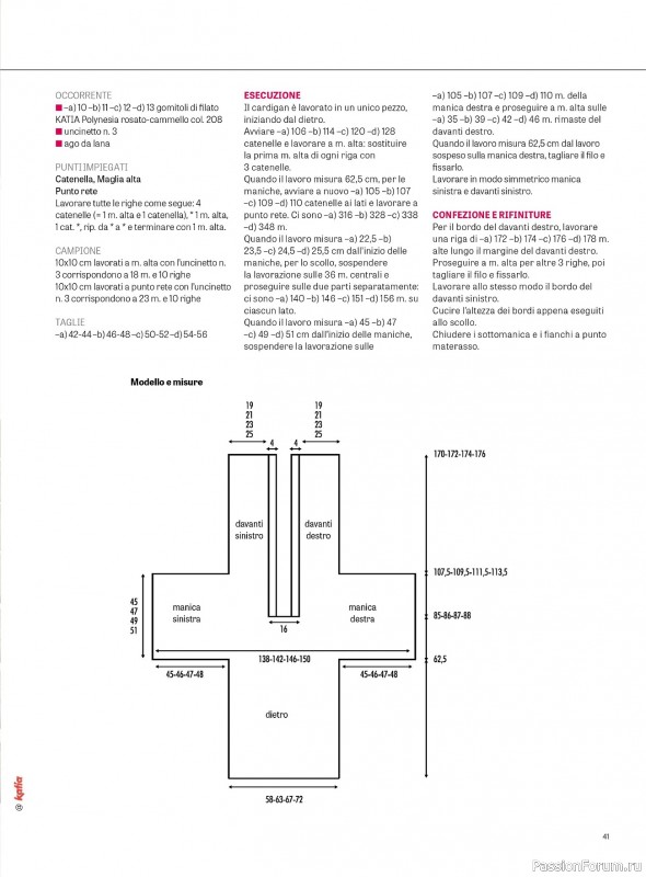 Вязаные проекты крючком в журнале «Uncinetto Indossato Speciale №1 2024»