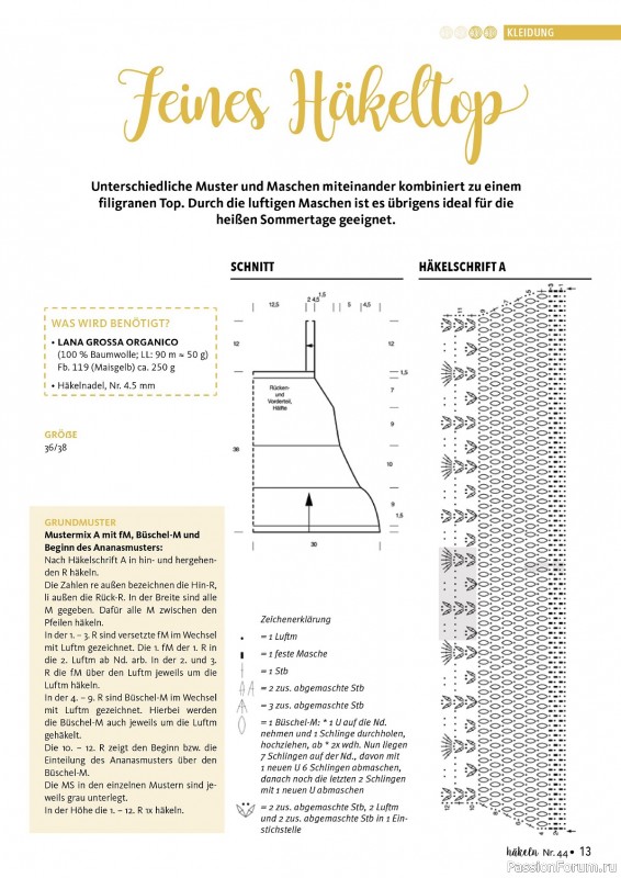 Вязаные проекты в журнале «Hakeln das MaschenMagazin №44 2024»