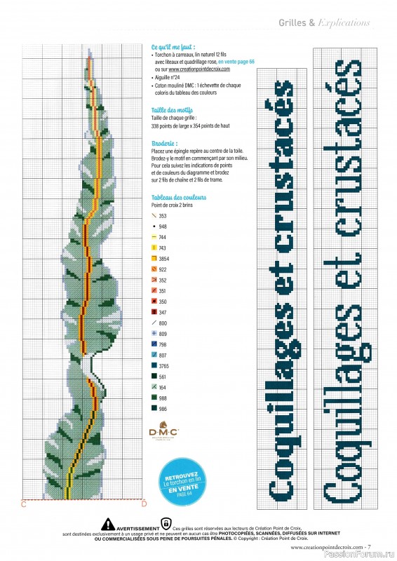 Коллекция вышивки в журнале «Creation point de croix №95 2022»