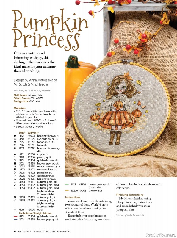 Коллекция вышивки в журнале «Just CrossStitch - Autumn 2024»