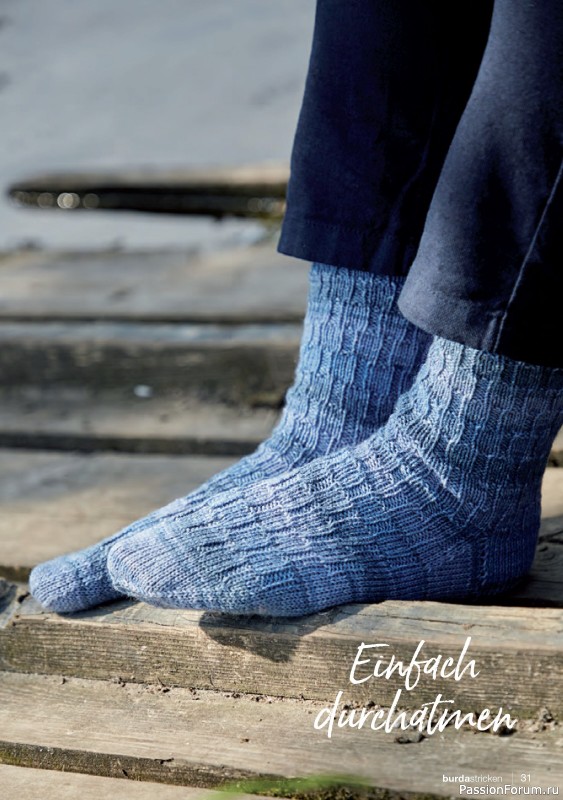 Вязаные модели в журнале «Burda Stricken №5 2021»