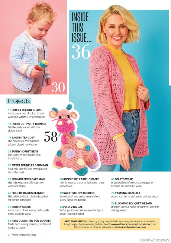 Вязаные проекты крючком в журнале «Crochet Now №109 2024»