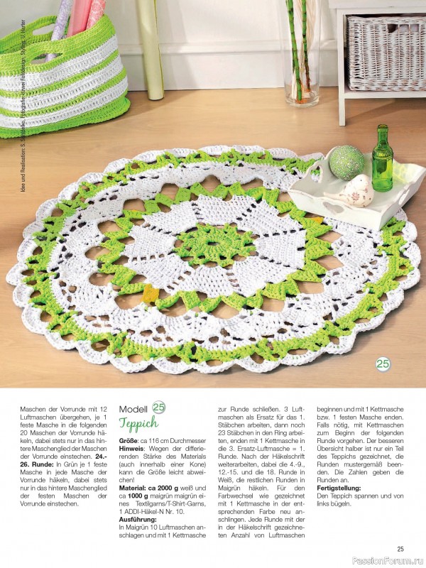 Вязаные проекты крючком в журнале «Freude am Handarbeiten Sonderheft FH176 2025»