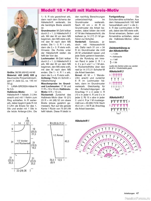 Вязаные проекты крючком в журнале «Maschentrends №1 2024»