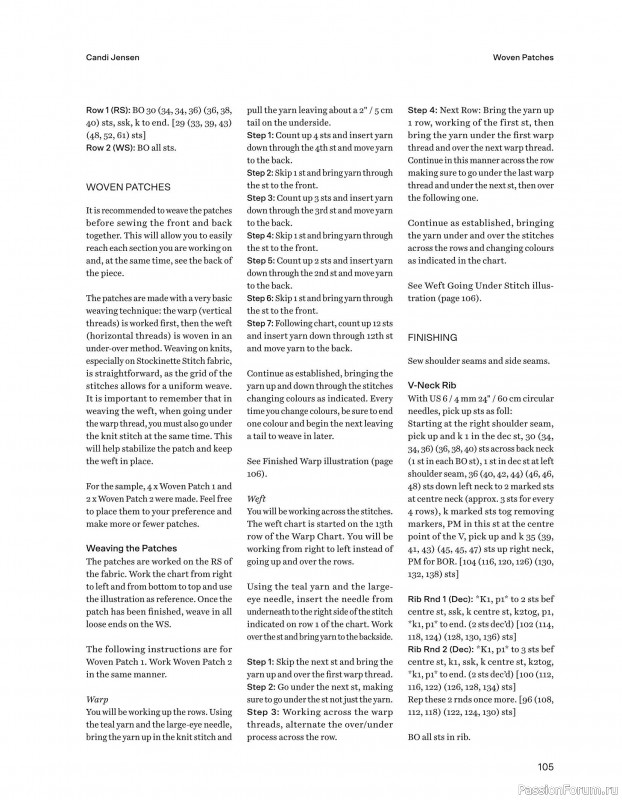 Вязаные проекты в книге «52 Weeks of Scrap Yarn»