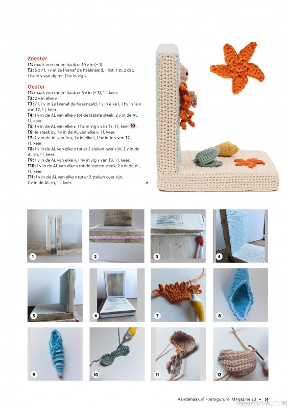 Вязаные проекты в журнале «Aan de Haak Amigurumi №20 2025»
