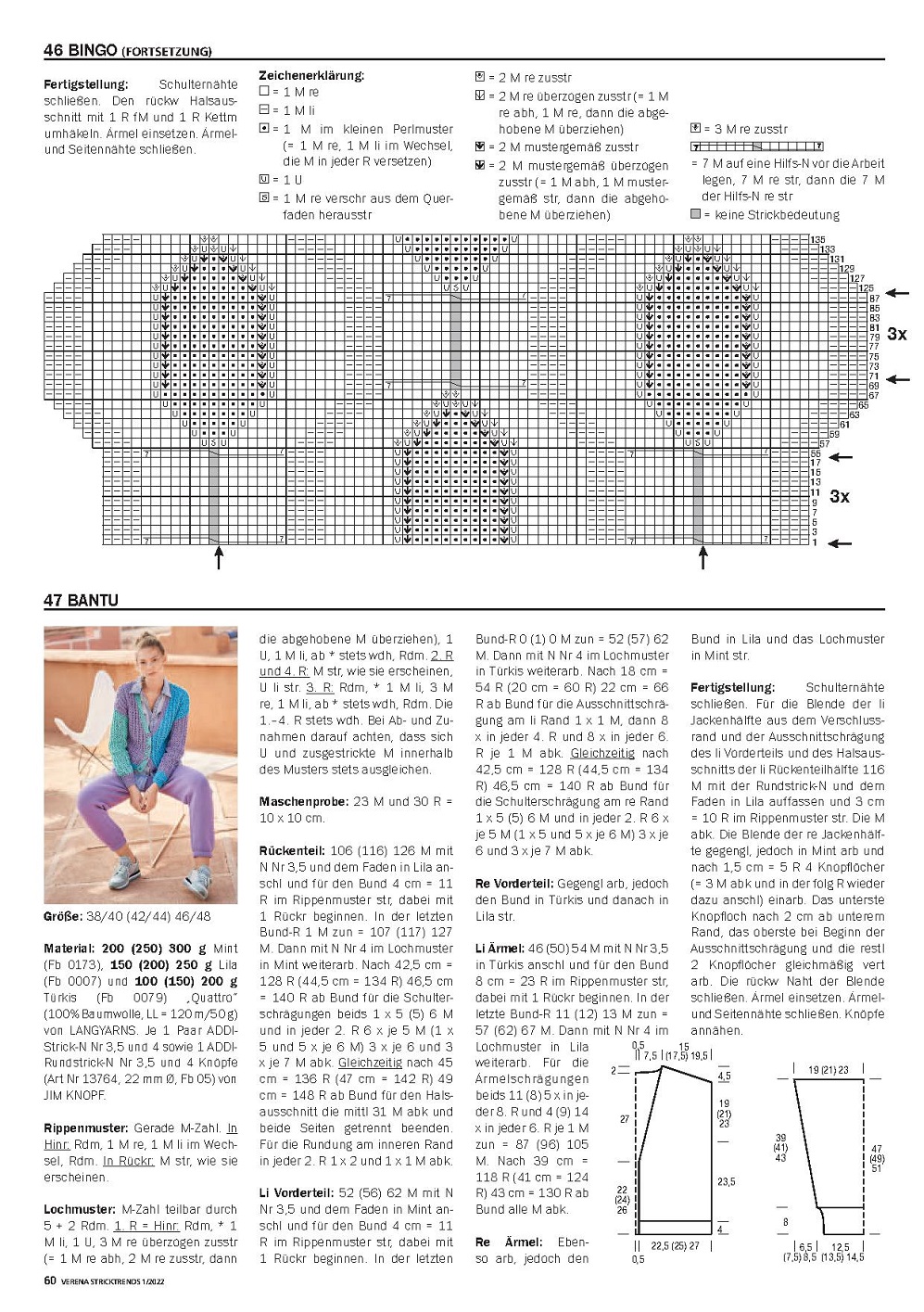 Стильные моделеи в журнале"Verena Stricktrends №1 2022"
