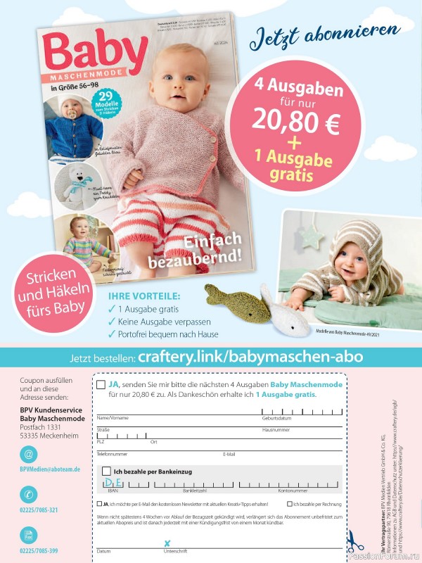 Вязаные модели для детей в журнале «Baby Maschenmode №62 2024»