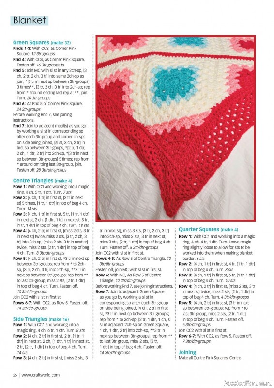 Вязаные модели крючком в журнале «Crochet Now №82 2022»