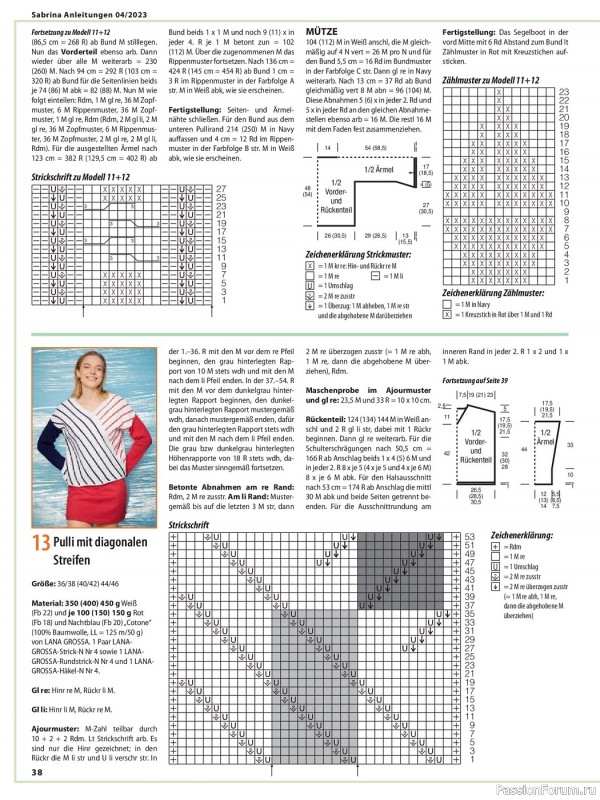 Вязаные модели в журнале «Sabrina German №2 2023»