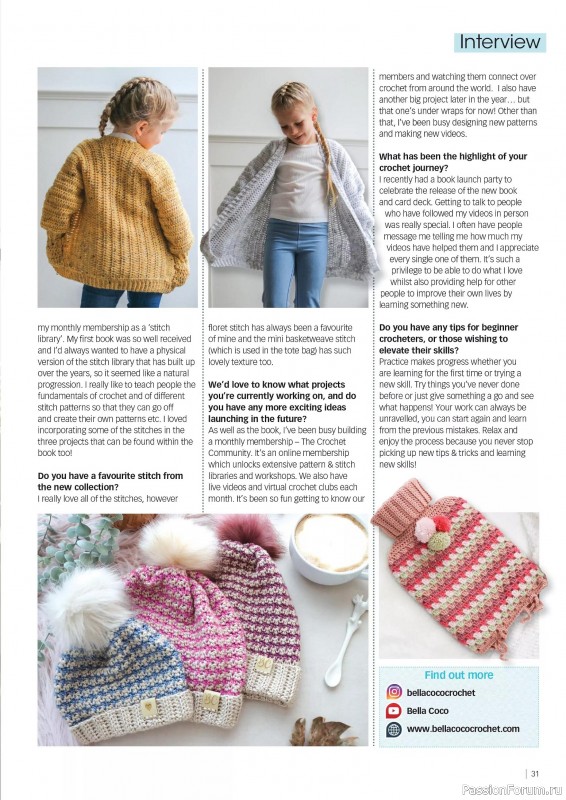 Вязаные проекты крючком в журнале «Crochet Now №118 2025»