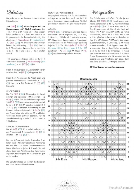 Вязаные модели в журнале «Einfach Stricken №3 2025»