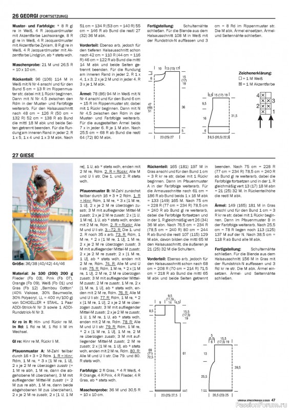 Вязаные модели в журнале «Verena Stricktrends №2 2023»