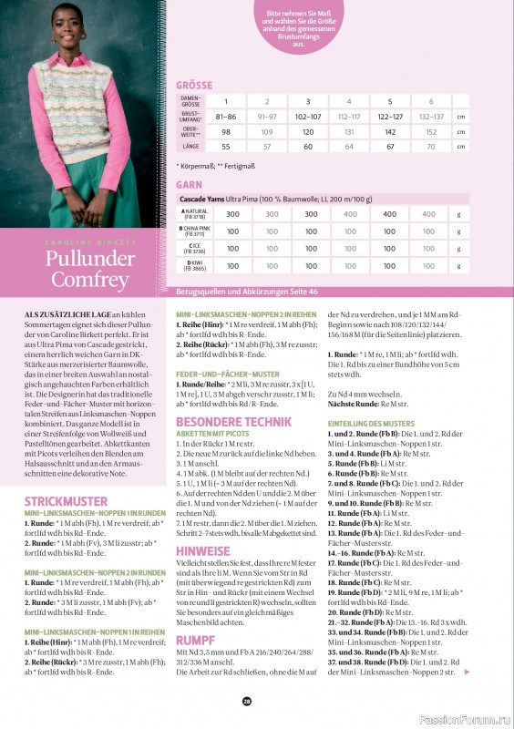 Вязаные проекты спицами в журнале «The Knitter №76 2025 Germany»