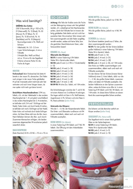 Вязаные проекты в журнале «Amigurumi Magazin №15 2024»