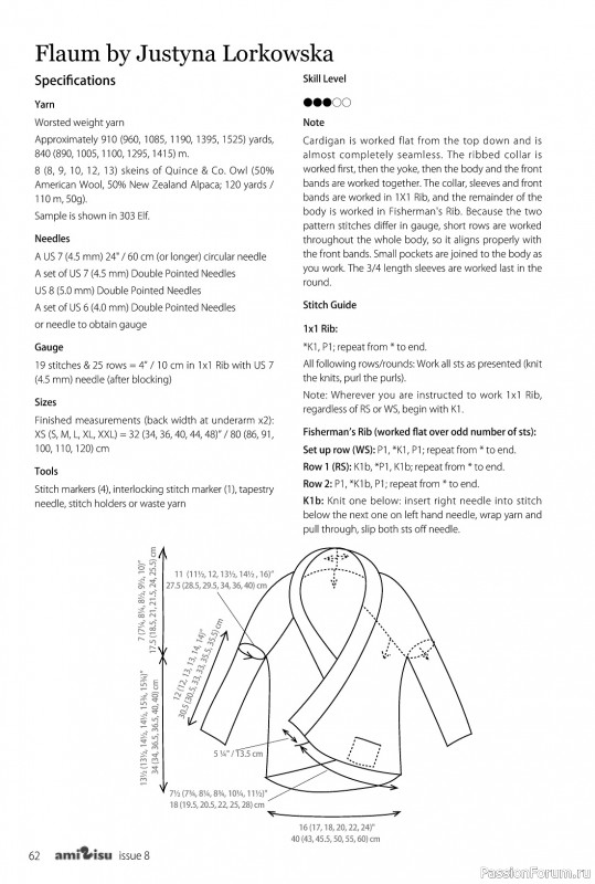Вязаные проекты в журнале «Amirisu №8 2015 Fall-Winter»