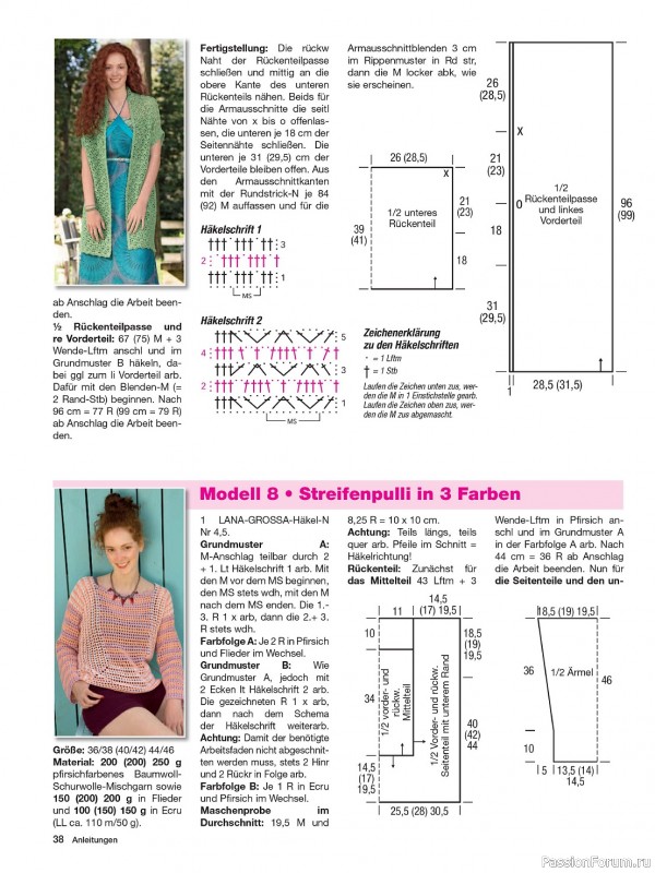 Вязаные проекты крючком в журнале «Maschentrends №1 2024»