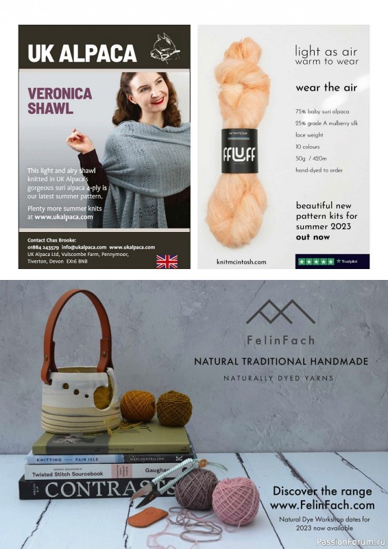 Вязаные проекты спицами в журнале «The Knitter Issue 190 2023»
