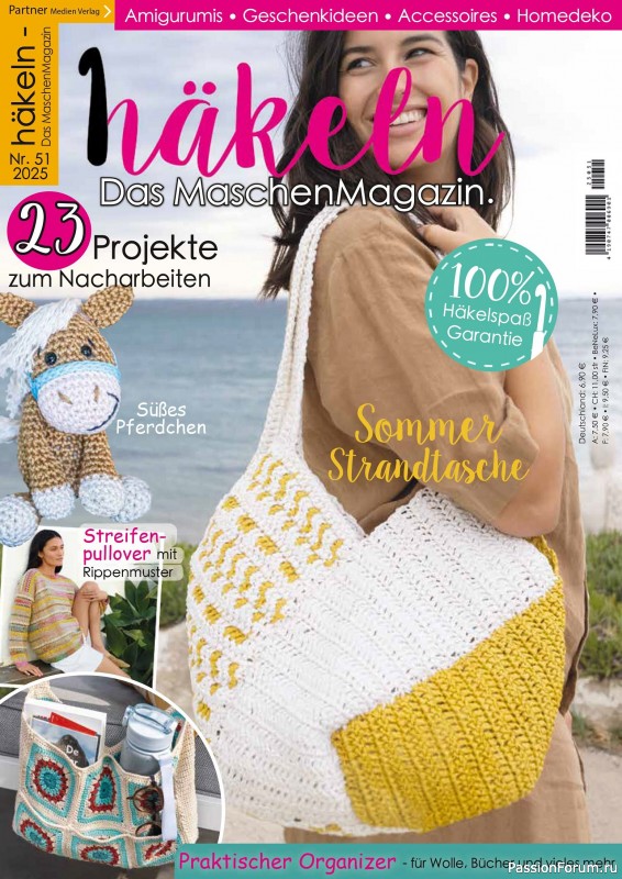 Вязаные проекты в журнале &laquo;Hakeln das MaschenMagazin №51 2025&raquo;&raquo;