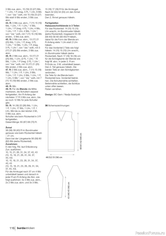 Вязаные модели в журнале «Burda Stricken №1 2020»