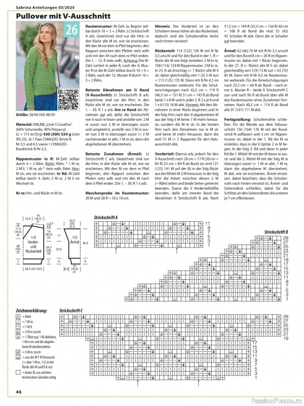 Вязаные модели в журнале «Sabrina №3 2025 German»