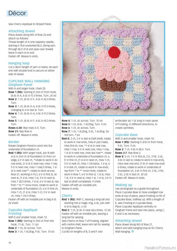 Вязаные проекты крючком в журнале «Crochet Now №123 2025»