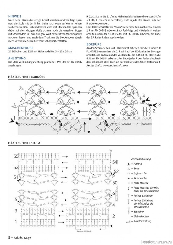 Вязаные проекты крючком в журнале «Hakeln Das MaschenMagazin №37 2023»