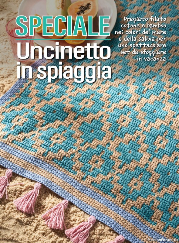 Вязаные проекты крючком в журнале «L'uncinetto di Gio №44 2024»