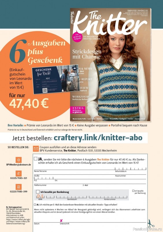 Вязаные проекты спицами в журнале «The Knitter Germany №69 2024»