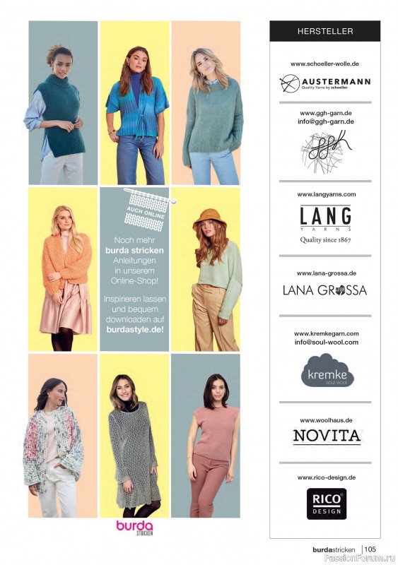 Вязаные модели в журнале «Burda Stricken №5 2021»