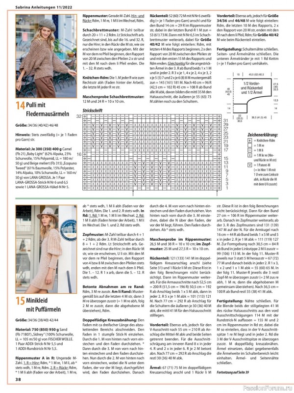 Вязаные модели в журнале «Sabrina Germany №11 2022»