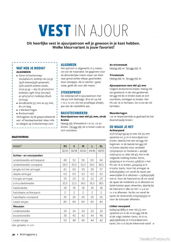 Коллекция проектов для рукодельниц в журнале «BreiMagazine №5 2023-2024»