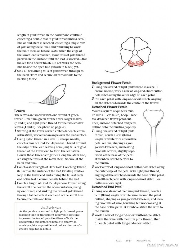 Коллекция проектов для рукодельниц в журнале «PieceWork - Fall 2023»