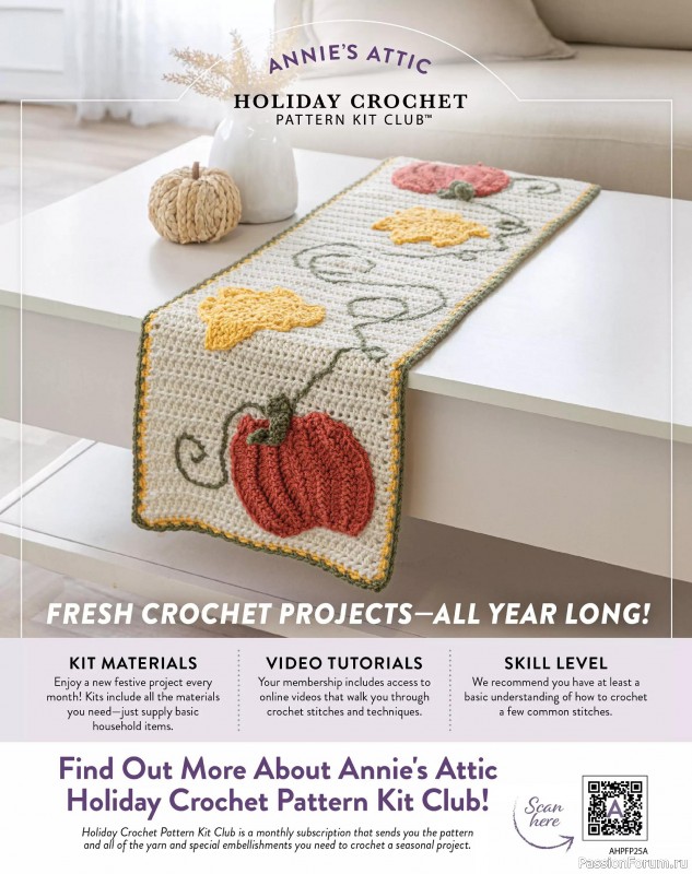 Вязаные проекты крючком в журнале «Crochet World - Autumn 2025»