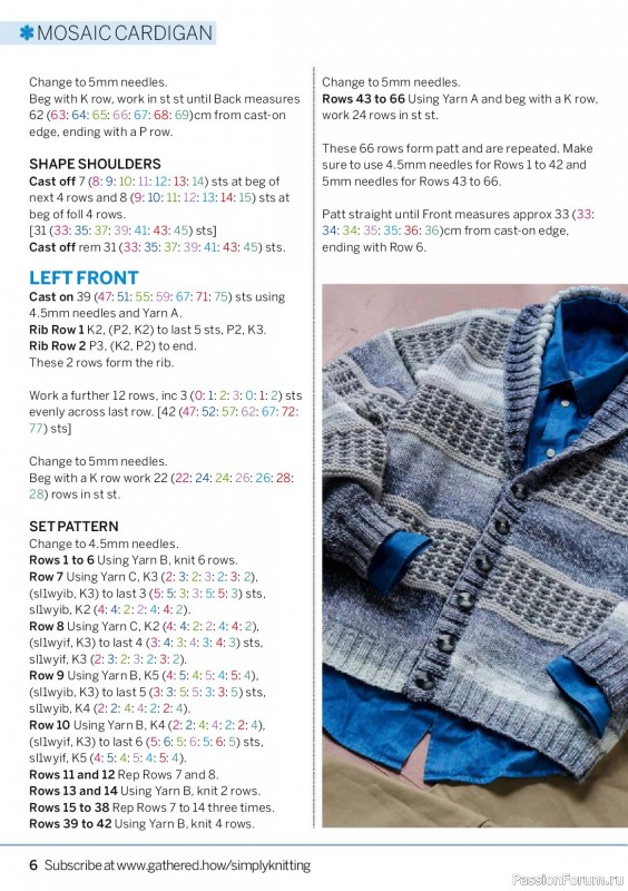 Вязаные проекты крючком в журнале «Simply Knitting №265 2025»