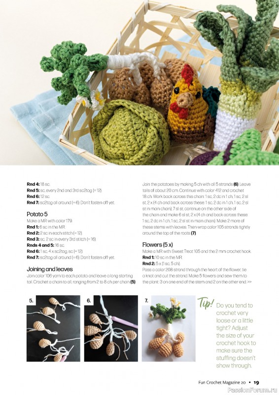 Вязаные проекты крючком в журнале «Fun Crochet Magazine №20 2025»