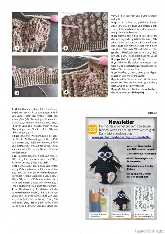 Вязаные проекты в журнале «Hakeln das MaschenMagazin №51 2025»»