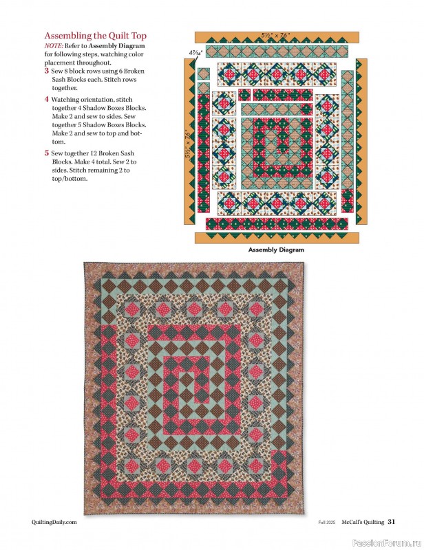 Коллекция проектов для рукодельниц в журнале «McCall's Quilting - Fall 2025»
