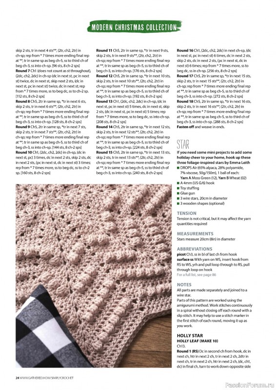 Вязаные проекты крючком в журнале «Simply Crochet №142 2023»