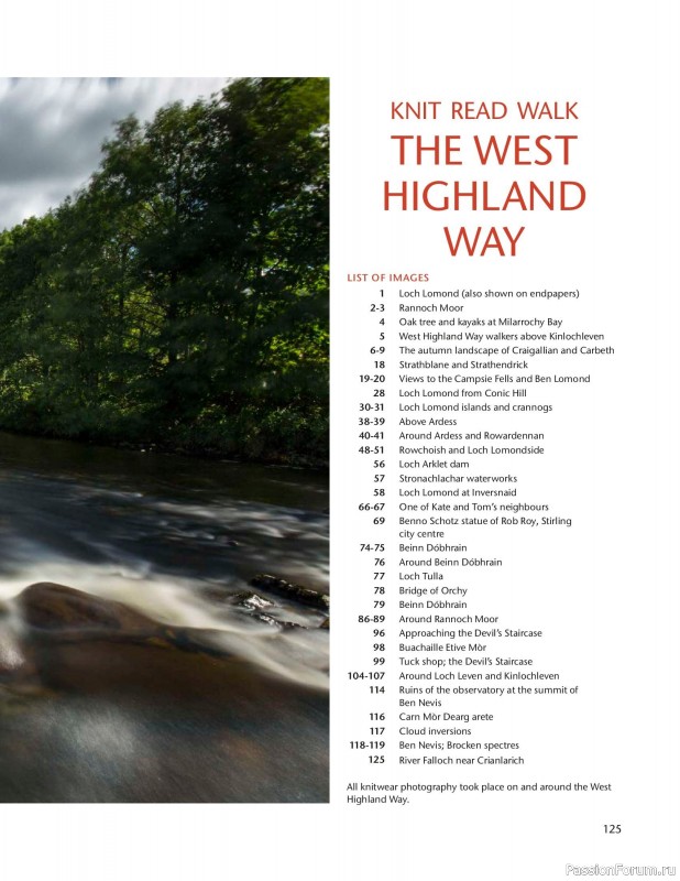 Вязаные проекты в книге «The West Highland Way»