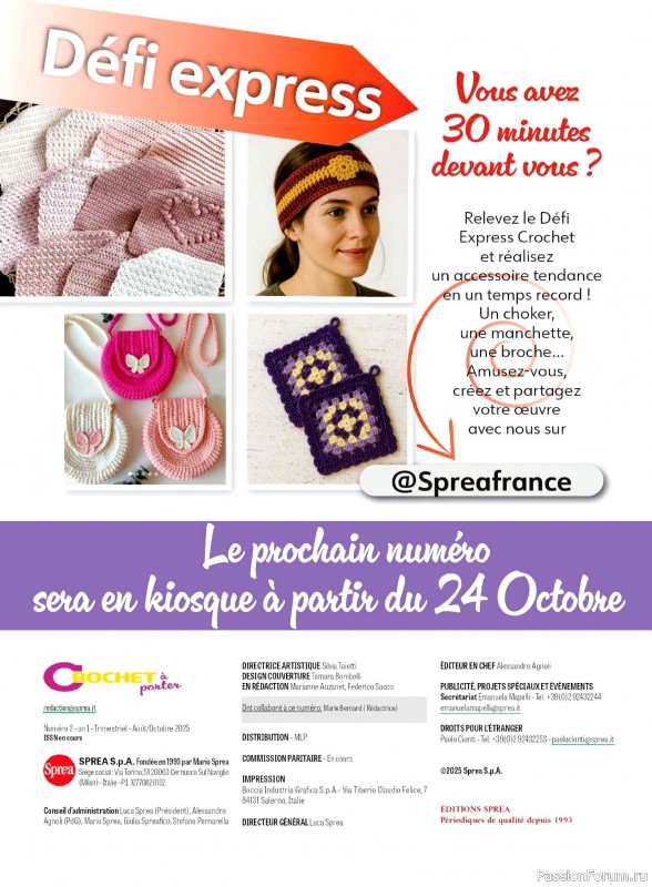 Вязаные проекты крючком в журнале «Crochet a Porter №2 2025»