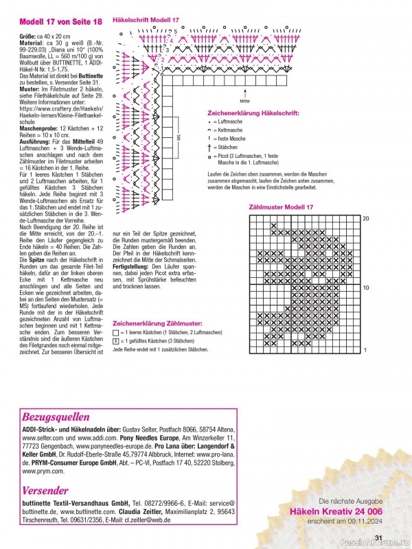 Вязаные проекты крючком в журнале «Häkeln Kreativ №5 2024»