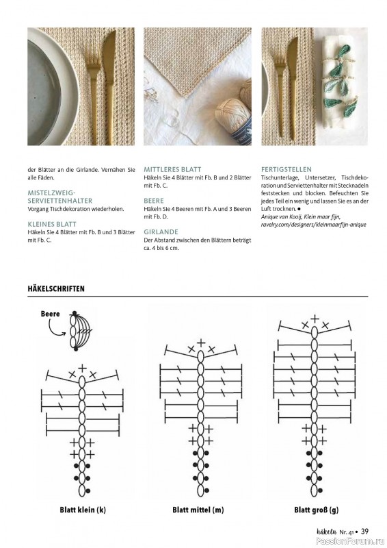 Вязаные проекты крючком в журнале «Hakeln Das MaschenMagazin №41 2023»