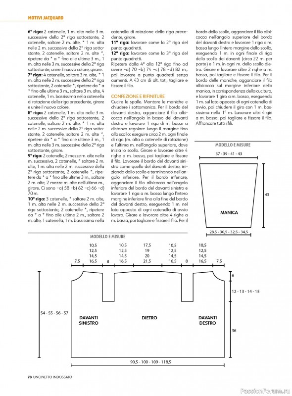 Вязаные проекты в журнале «Uncinetto Indossato №6 2024»