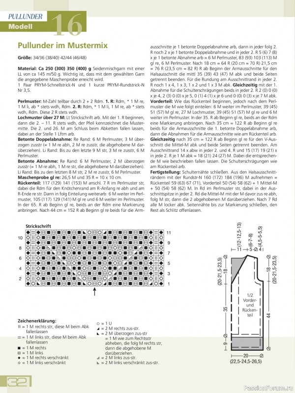 Вязаные модели в журнале «Meine Strickmode - Pullunder MS078 2022»