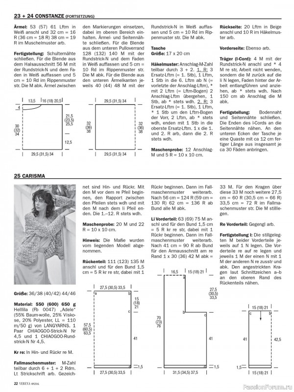 Вязаные модели в журнале «Verena Special V220 2023»