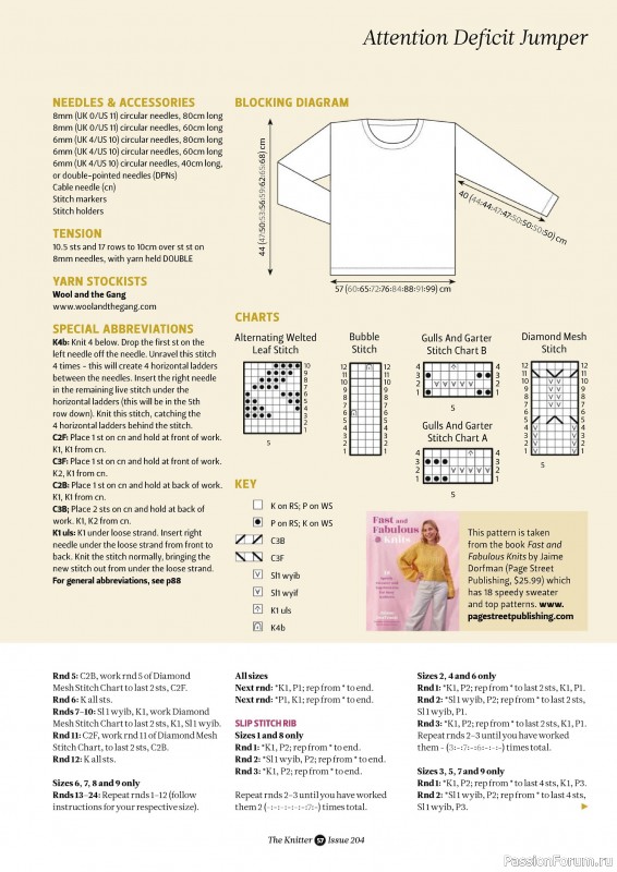 Вязаные проекты спицами в журнале «The Knitter №204 2024»
