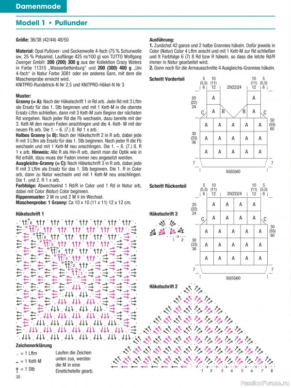 Вязаные проекты в журнале «Muster-Hits №3 2024»