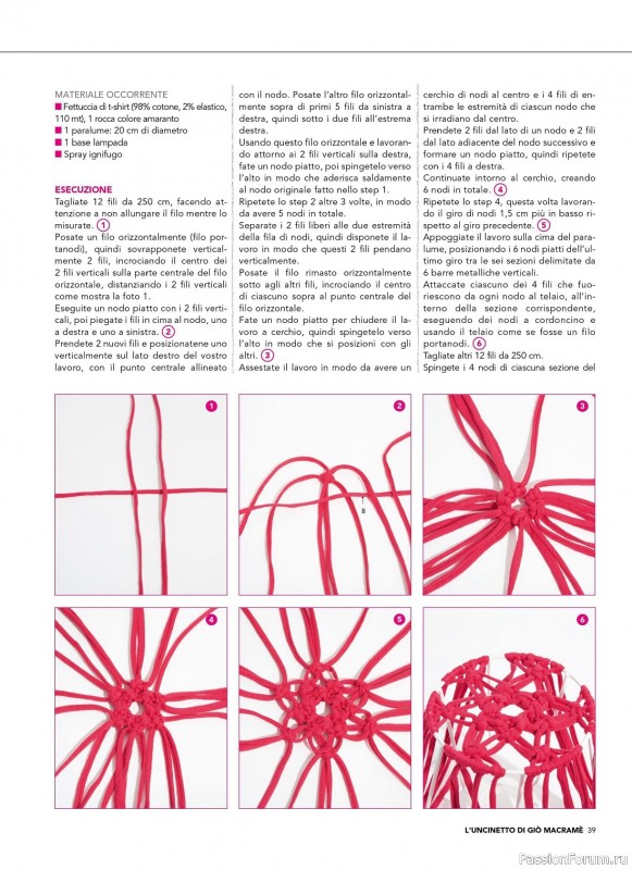 Вязаные проекты в журнале «Tutto Uncinetto Speciale Macrame №1 2023»