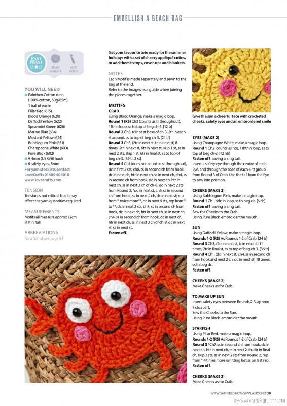 Вязаные модели крючком в журнале «Simply Crochet №124 2022»